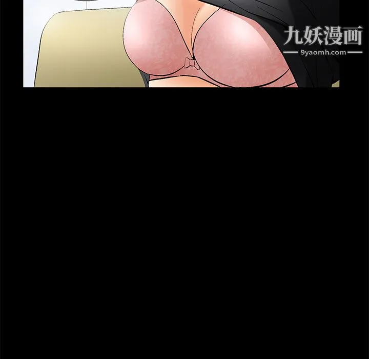 Masochist-潜藏的欲望 - 第6话 - page 98