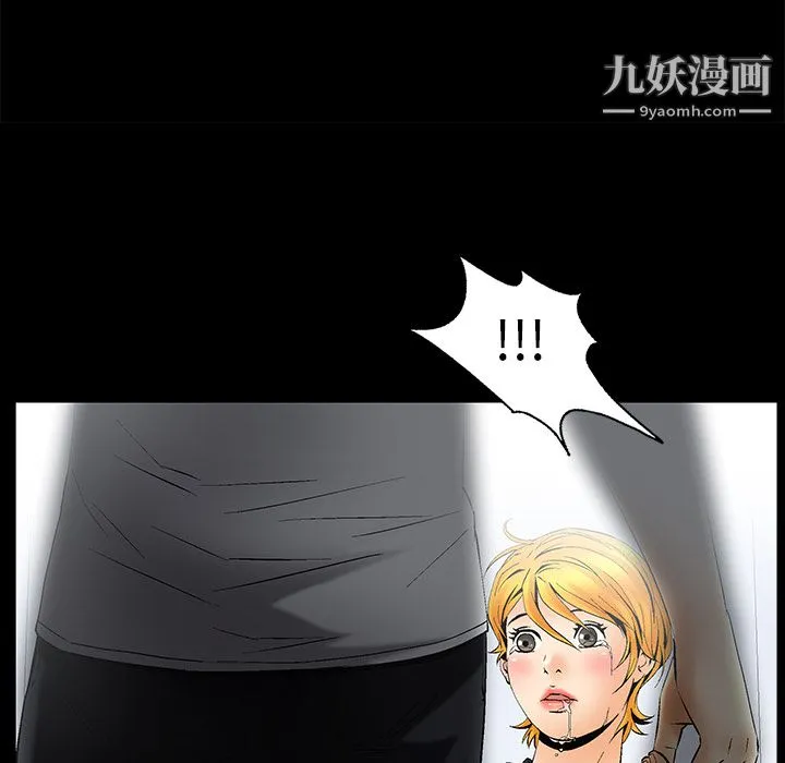 Masochist-潜藏的欲望 - 第6话 - page 103