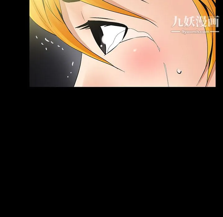 Masochist-潜藏的欲望 - 第6话 - page 115