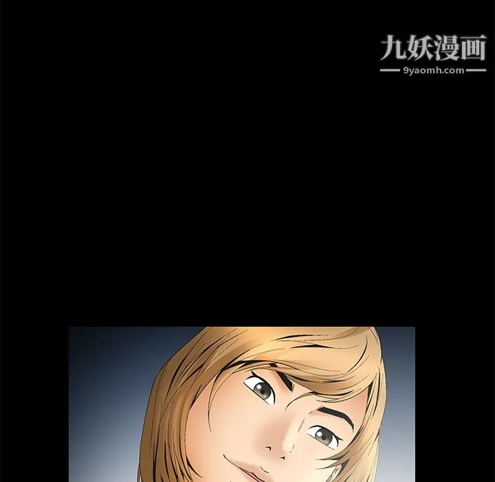 Masochist-潜藏的欲望 - 第6话 - page 122