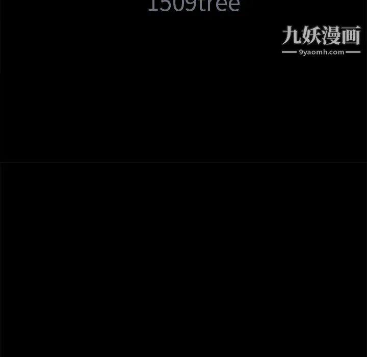 Masochist-潜藏的欲望 - 第4话 - page 6