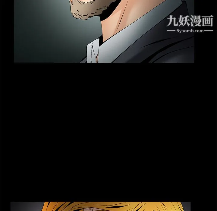 Masochist-潜藏的欲望 - 第4话 - page 27