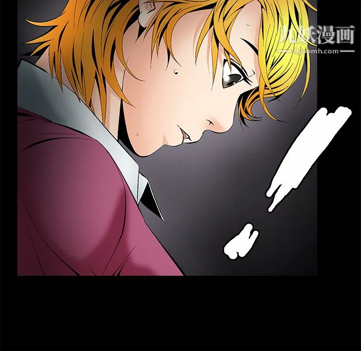 Masochist-潜藏的欲望 - 第4话 - page 28