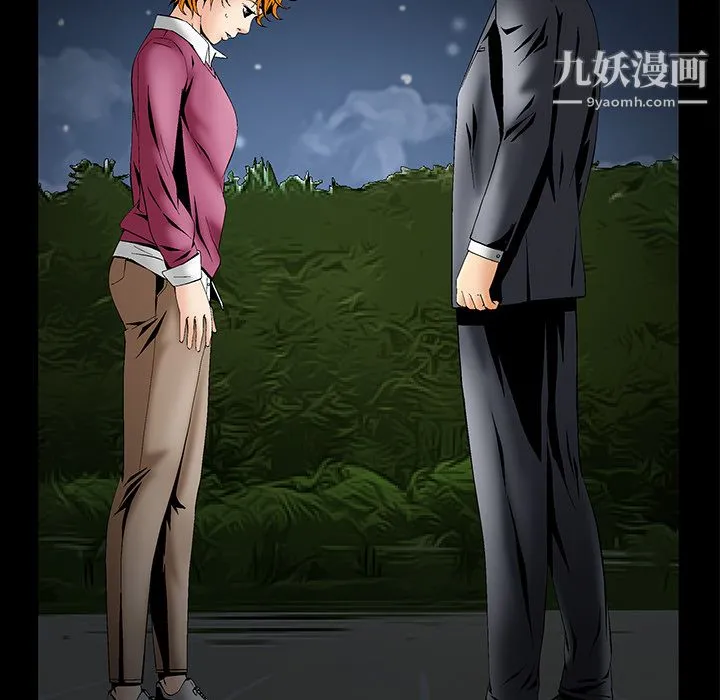 Masochist-潜藏的欲望 - 第4话 - page 30