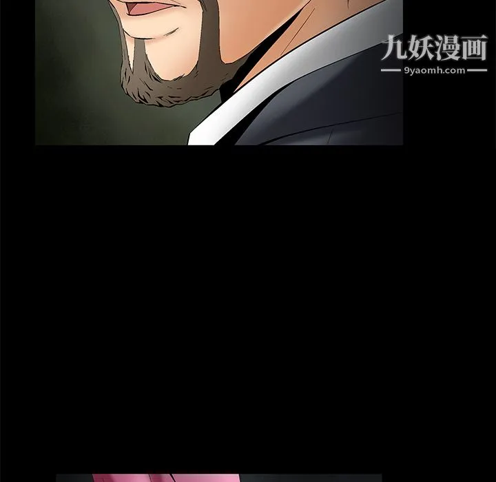 Masochist-潜藏的欲望 - 第4话 - page 36