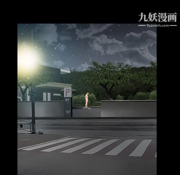 Masochist-潜藏的欲望 - 第4话 - page 89