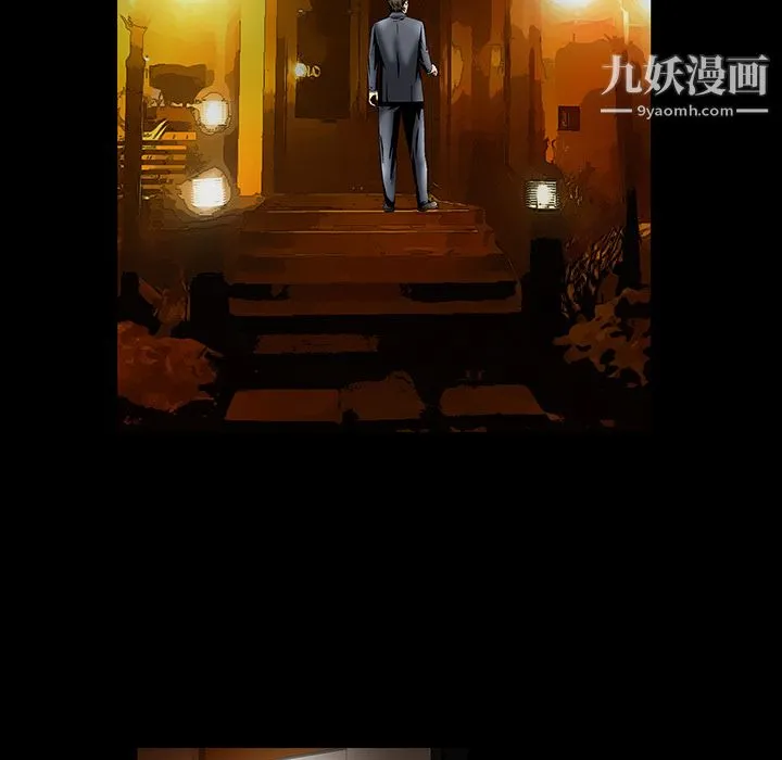 Masochist-潜藏的欲望 - 第4话 - page 96