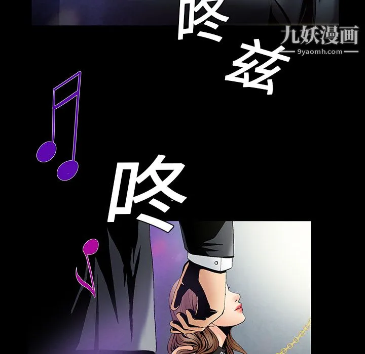 Masochist-潜藏的欲望 - 第4话 - page 108
