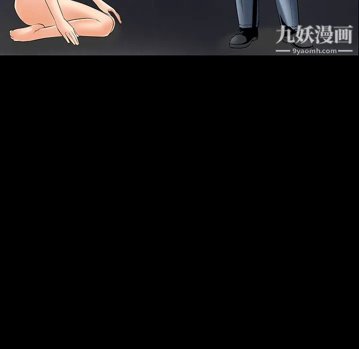 Masochist-潜藏的欲望 - 第4话 - page 115