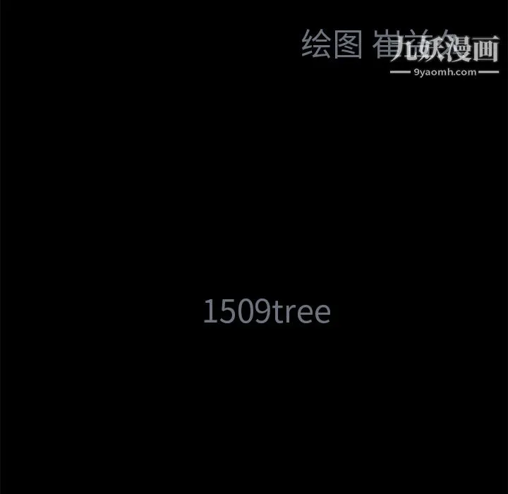Masochist-潜藏的欲望 - 第4话 - page 118