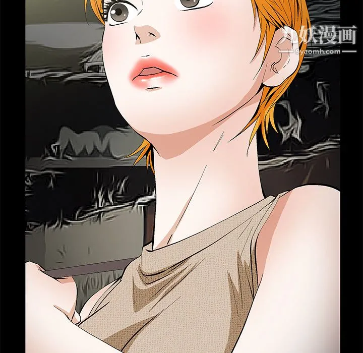 Masochist-潜藏的欲望 - 第23话 - page 10