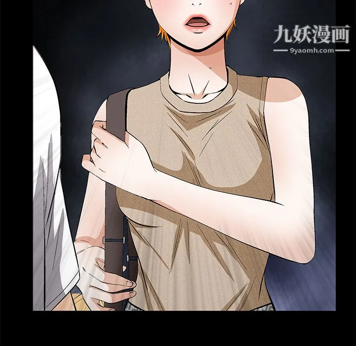 Masochist-潜藏的欲望 - 第23话 - page 17