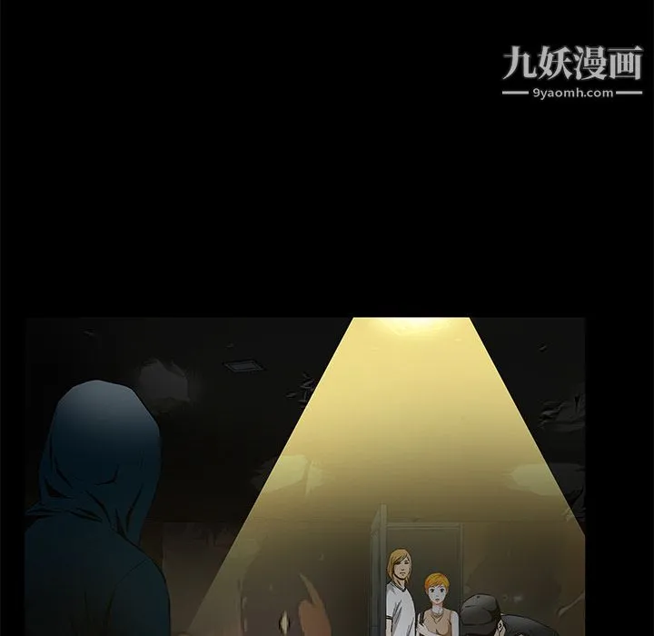 Masochist-潜藏的欲望 - 第23话 - page 20