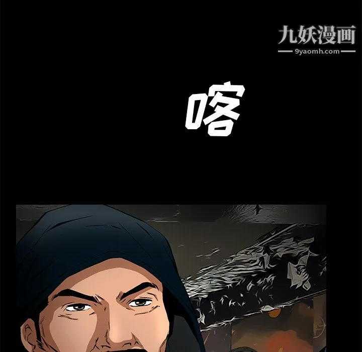 Masochist-潜藏的欲望 - 第23话 - page 22