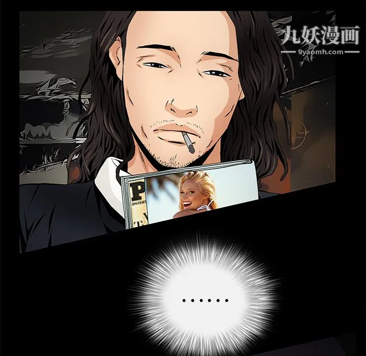 Masochist-潜藏的欲望 - 第23话 - page 28