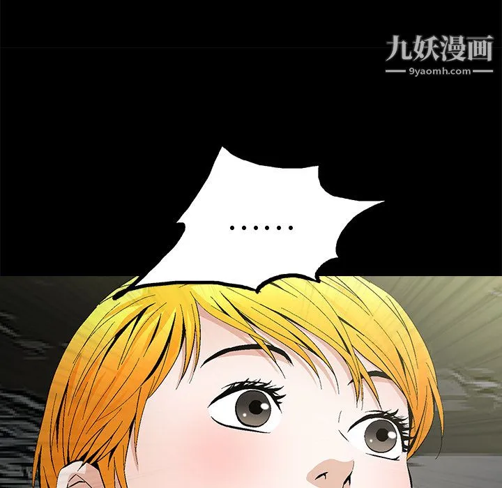 Masochist-潜藏的欲望 - 第23话 - page 30