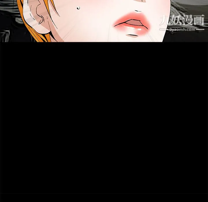 Masochist-潜藏的欲望 - 第23话 - page 31