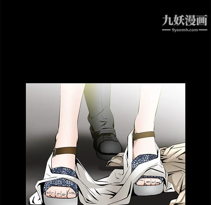 Masochist-潜藏的欲望 - 第23话 - page 32