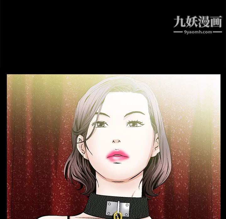 Masochist-潜藏的欲望 - 第23话 - page 36