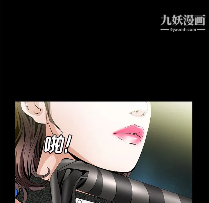 Masochist-潜藏的欲望 - 第23话 - page 38