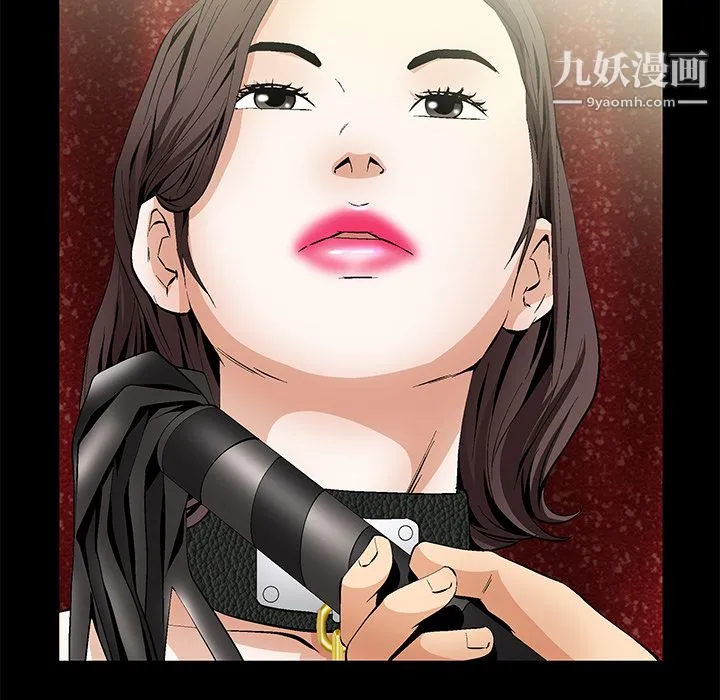 Masochist-潜藏的欲望 - 第23话 - page 48