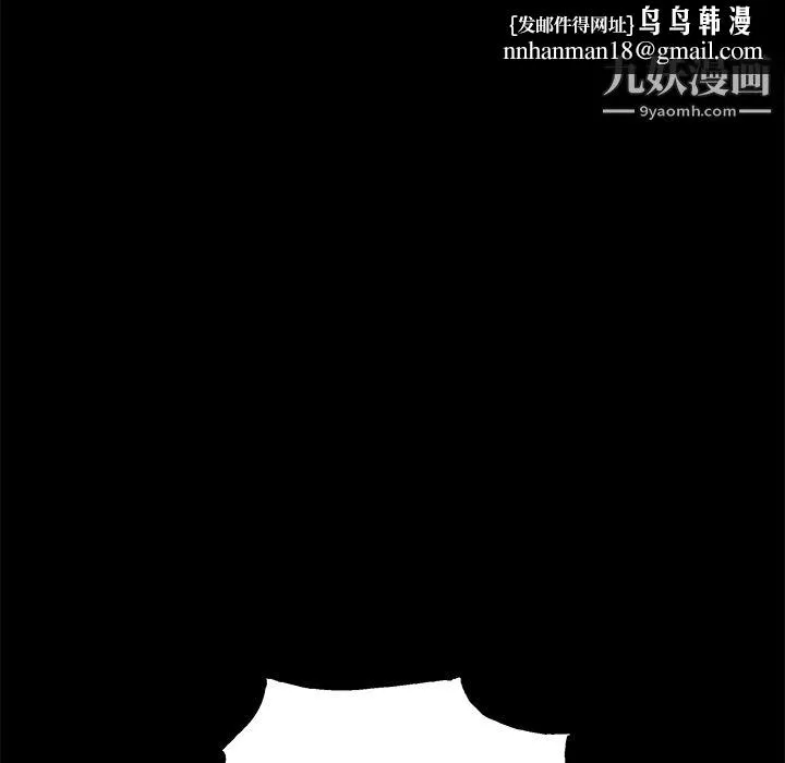 Masochist-潜藏的欲望 - 第23话 - page 49