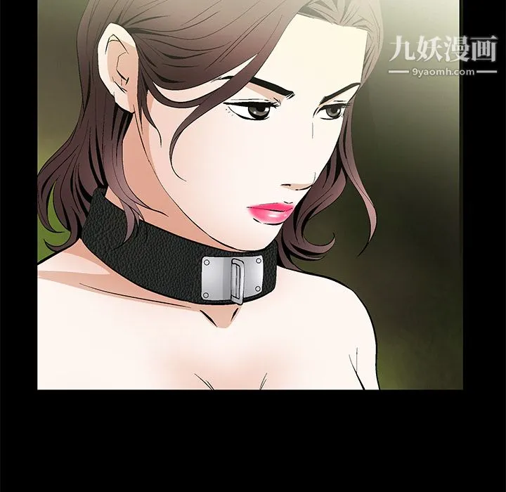 Masochist-潜藏的欲望 - 第23话 - page 83