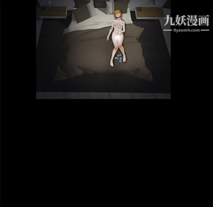 Masochist-潜藏的欲望 - 第14话 - page 12