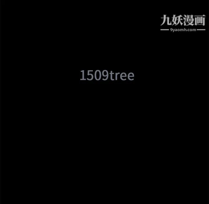 Masochist-潜藏的欲望 - 第14话 - page 18