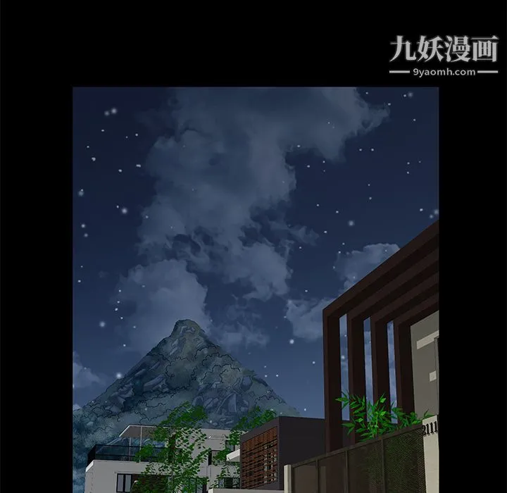 Masochist-潜藏的欲望 - 第14话 - page 38