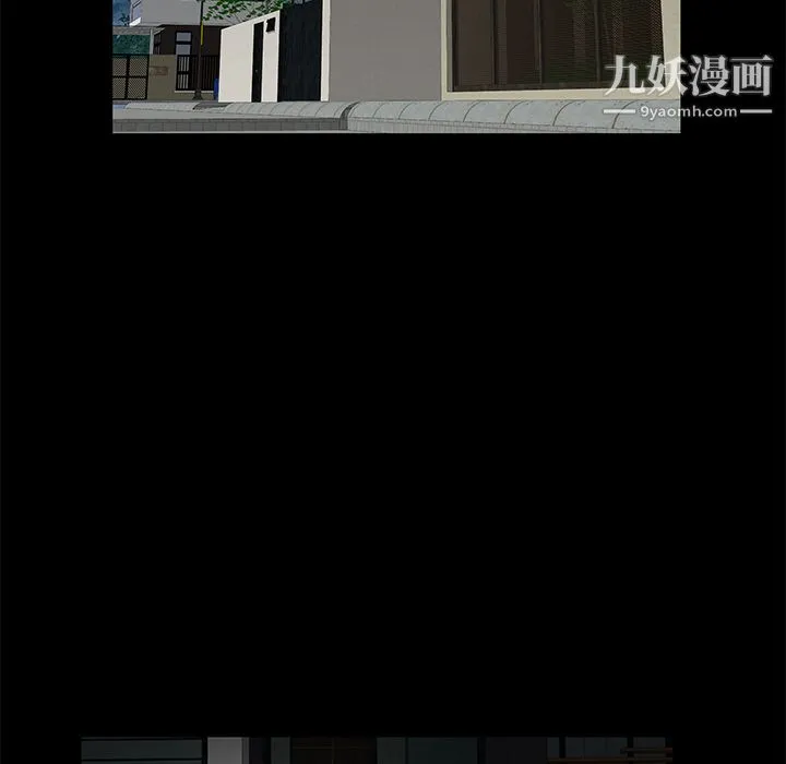 Masochist-潜藏的欲望 - 第14话 - page 39