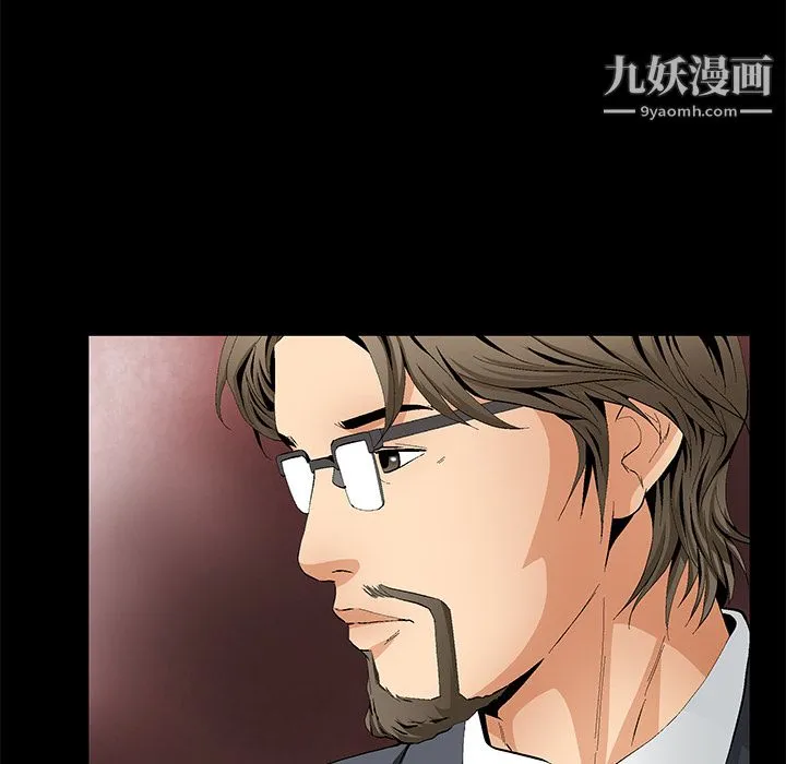 Masochist-潜藏的欲望 - 第14话 - page 57