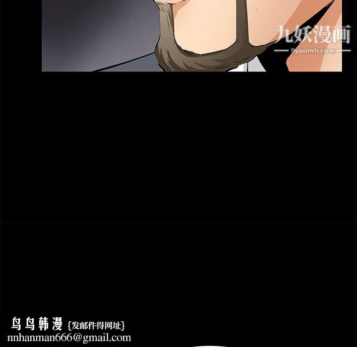 Masochist-潜藏的欲望 - 第14话 - page 59