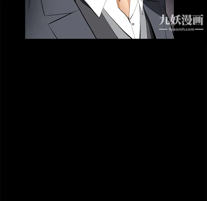 Masochist-潜藏的欲望 - 第14话 - page 61