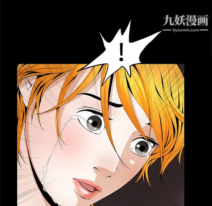 Masochist-潜藏的欲望 - 第14话 - page 62