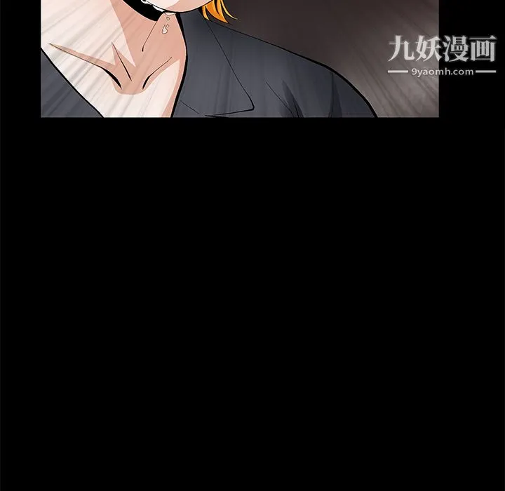 Masochist-潜藏的欲望 - 第14话 - page 63