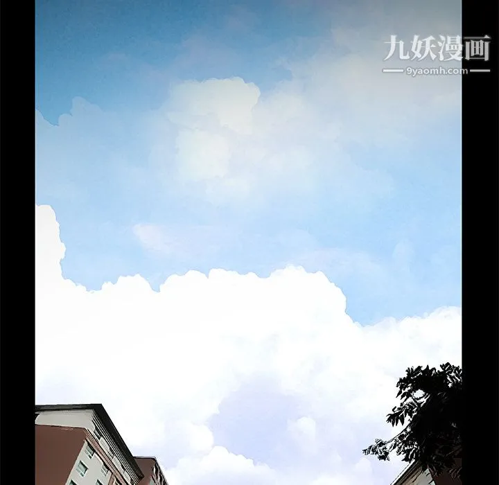 Masochist-潜藏的欲望 - 第14话 - page 79