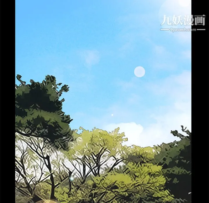 Masochist-潜藏的欲望 - 第14话 - page 96