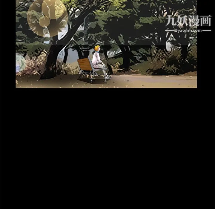 Masochist-潜藏的欲望 - 第14话 - page 97