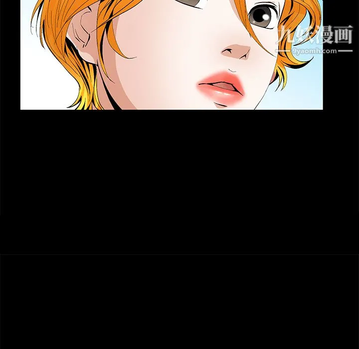 Masochist-潜藏的欲望 - 第14话 - page 100