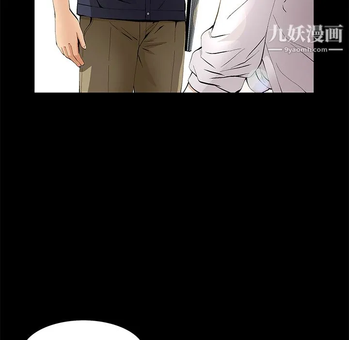 Masochist-潜藏的欲望 - 第14话 - page 102