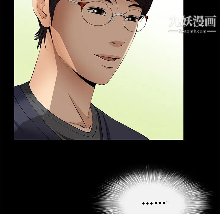Masochist-潜藏的欲望 - 第14话 - page 105