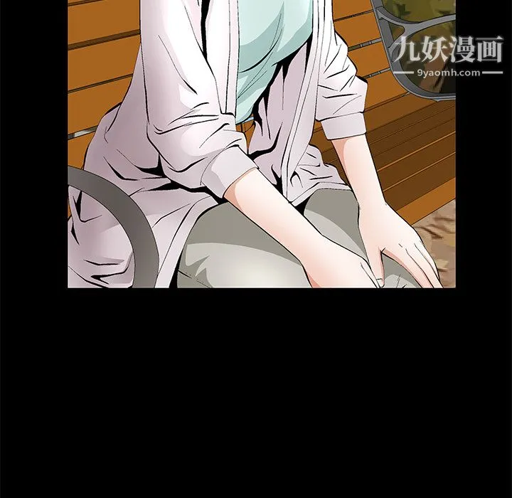 Masochist-潜藏的欲望 - 第14话 - page 108
