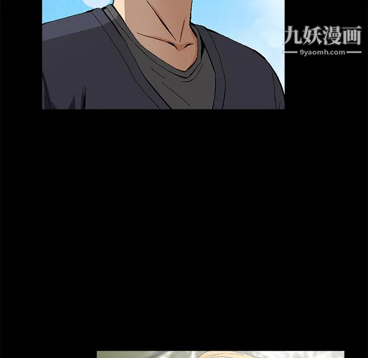 Masochist-潜藏的欲望 - 第14话 - page 110