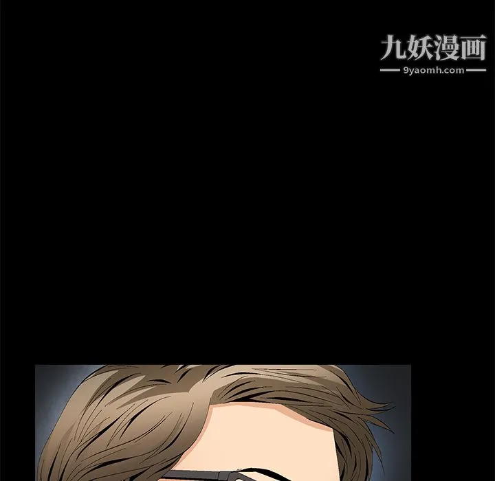 Masochist-潜藏的欲望 - 第17话 - page 28