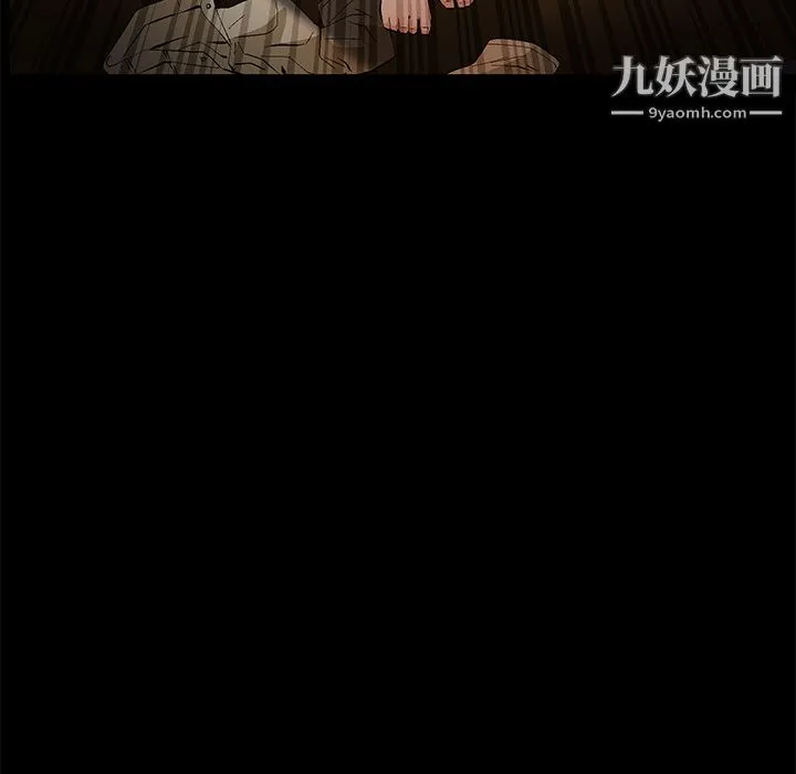 Masochist-潜藏的欲望 - 第17话 - page 34