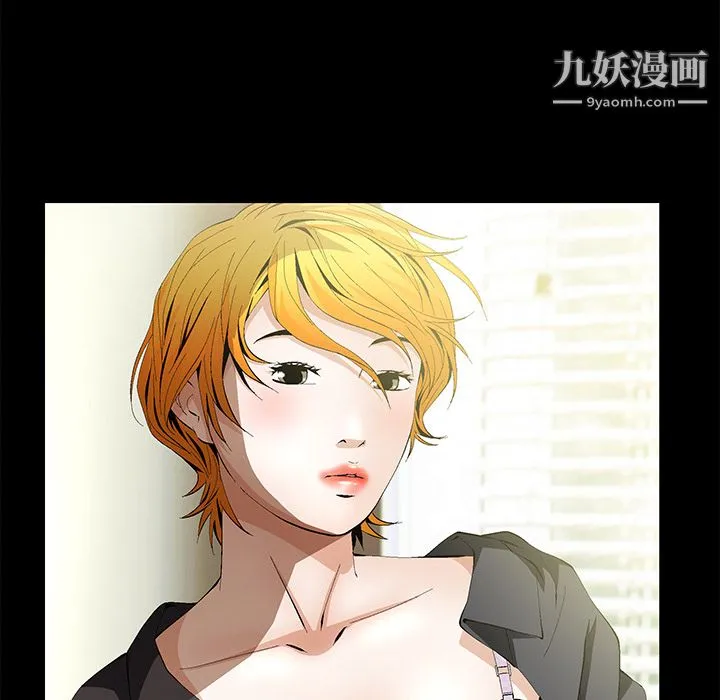 Masochist-潜藏的欲望 - 第17话 - page 36