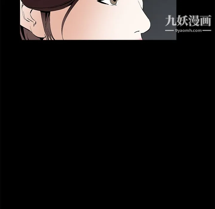 Masochist-潜藏的欲望 - 第17话 - page 89