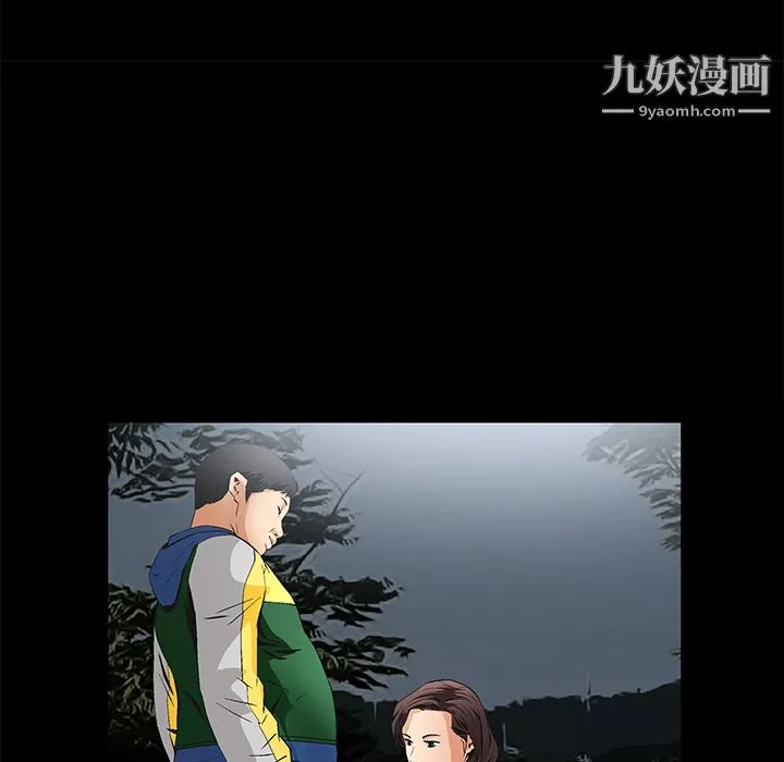 Masochist-潜藏的欲望 - 第10话 - page 9