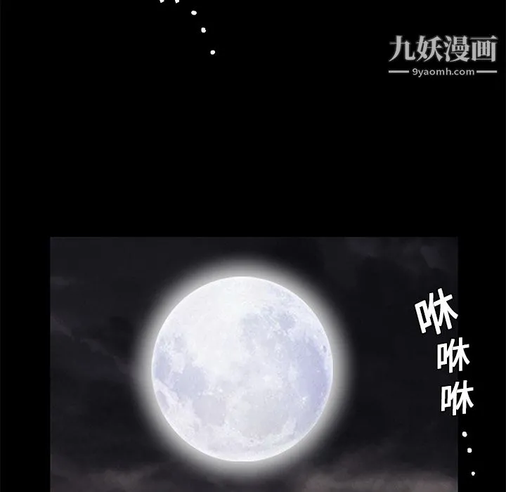 Masochist-潜藏的欲望 - 第10话 - page 17